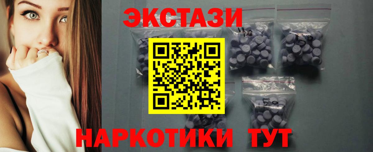 Экстази  ОМГ ОМГ рабочий сайт  Сосновый Бор  Ecstasy louis Vuitton  Вход с VPN 