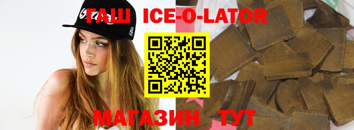 ГАШ убойный Сосновый Бор