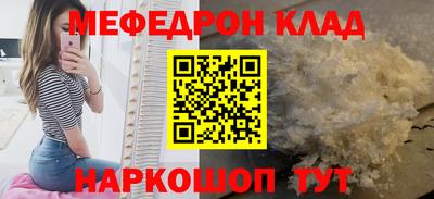 героин Обь