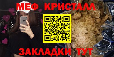 СК Обнинск