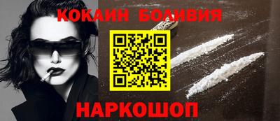 героин Обь