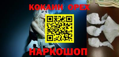 героин Обь