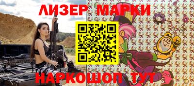 героин Обь