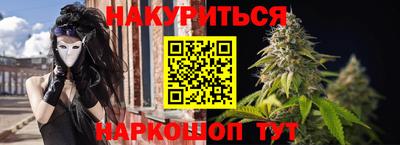 каннабис Нягань