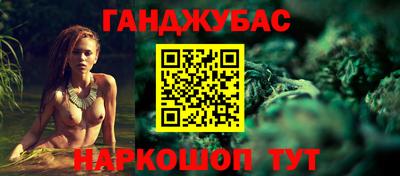 каннабис Нягань