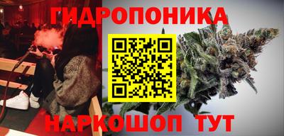 каннабис Нягань