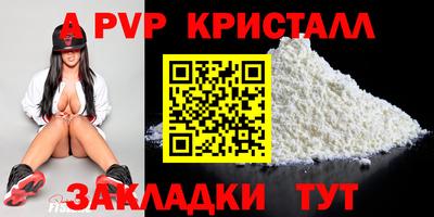 героин Обь