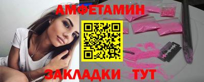 героин Обь