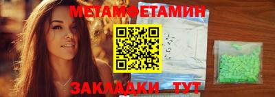 героин Обь