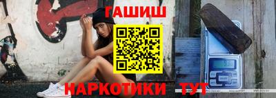 каннабис Нягань