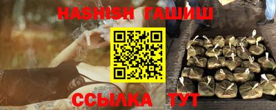 каннабис Нягань
