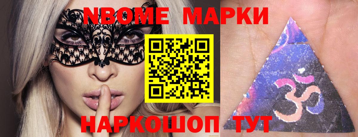 LSD-25 экстази ecstasy Сосновый Бор
