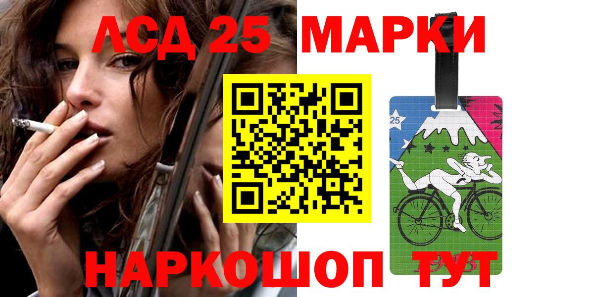 Сосновый Бор  Лсд 25 экстази ecstasy  ЛСД экстази  hydra как войти  Вход с VPN 
