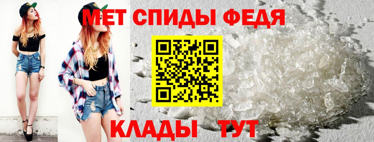 Сосновый Бор  Первитин Methamphetamine  Вход с VPN  Метамфетамин  Первитин Methamphetamine 